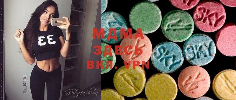 Купить наркотики Дегтярск Марихуана  Alpha PVP  Cocaine  ГАШ  гидра как войти  Меф мяу мяу 